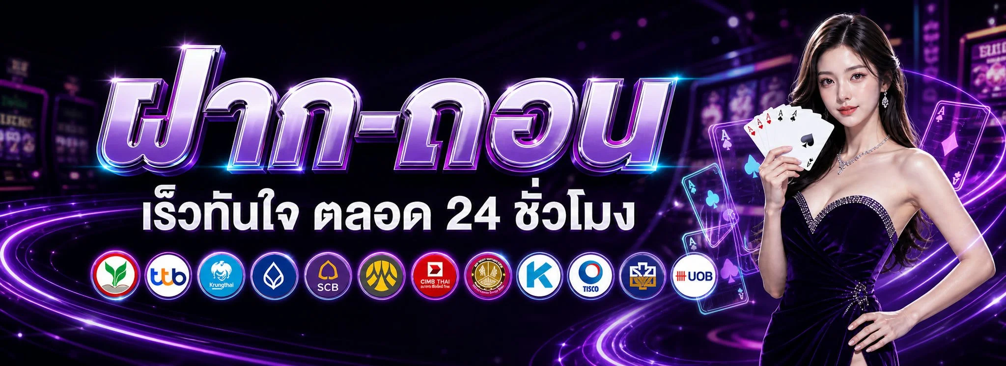 LUCKY936 เว็บตรง สล็อต บาคาร่า เกมครบวงจร