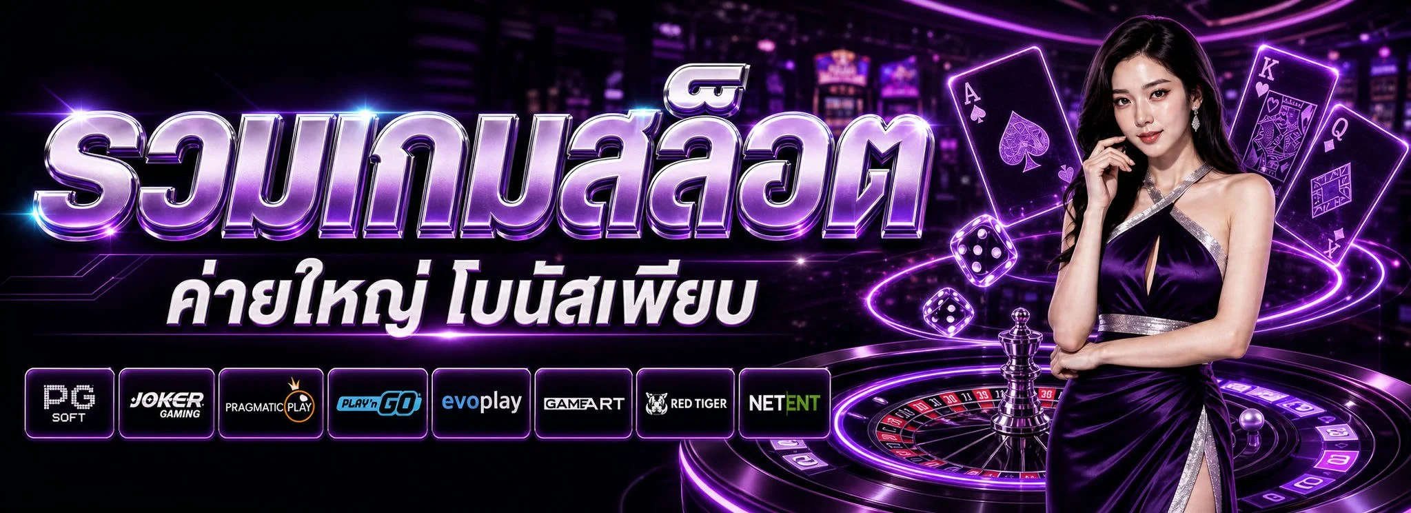 แทงบอลออนไลน์ LUCKY936 ครบทุกลีก อัตราต่อรองดี