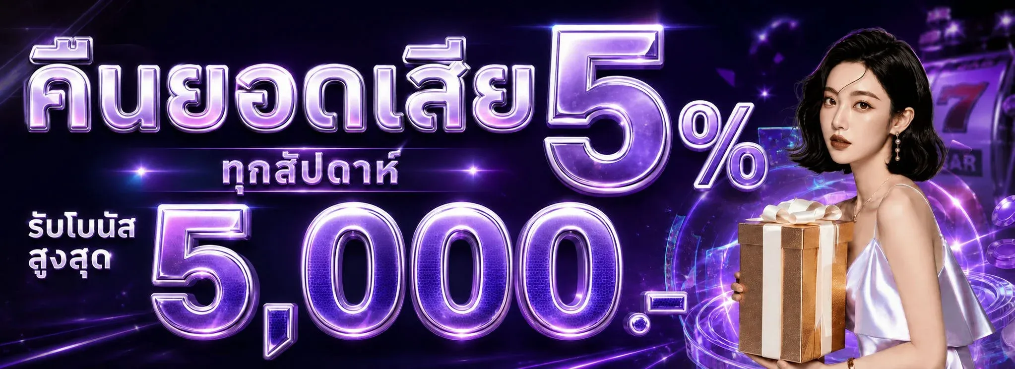 LUCKY936 ลัคกี้936 เว็บพนันออนไลน์ครบวงจร เว็บตรง