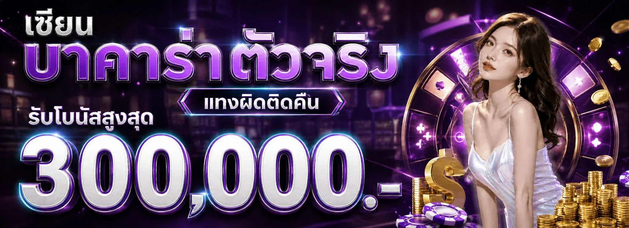 LUCKY936 ลัคกี้936 เว็บพนันออนไลน์ครบวงจร เว็บตรง